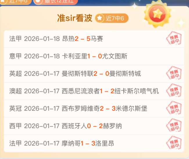 中超末段休,赛期延长背,后的秘密,BG真人链接,BG真人官网地址,BG真人官方平台,BG真人入口站点