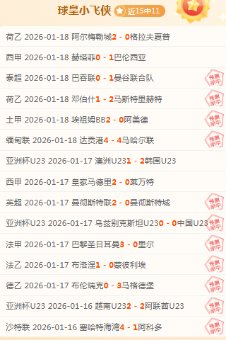 凯恩梅开二,度助拜仁,胜奥格斯堡,BG真人链接,BG真人官网地址,BG真人官方平台,BG真人入口站点