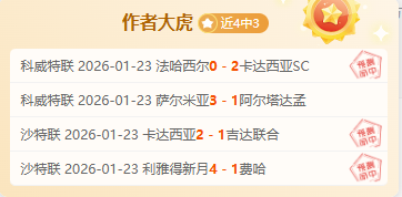 拜仁对阵奥,格斯堡战绩,球失,BG真人链接,BG真人官网地址,BG真人官方平台,BG真人入口站点