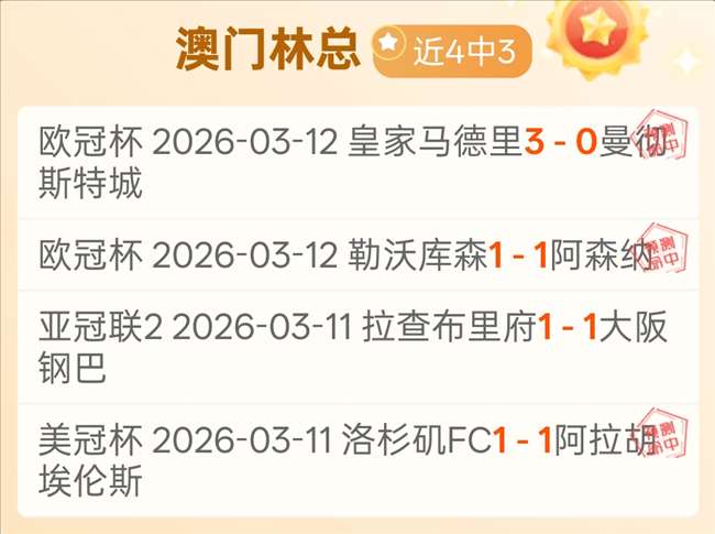 贝迪斯,爆冷击败皇,西甲赛场意,BG真人链接,BG真人官网地址,BG真人官方平台,BG真人入口站点