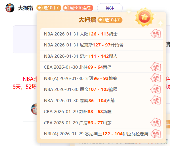 戴琳欠款谜,团引粉丝求,债务总额,BG真人链接,BG真人官网地址,BG真人官方平台,BG真人入口站点