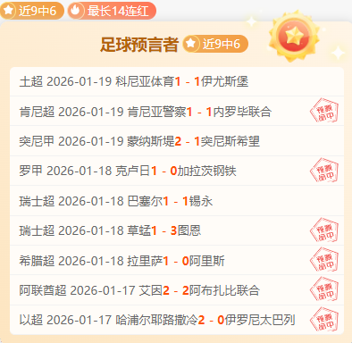 德超杯赛事,总结,拜仁不敌莱,BG真人链接,BG真人官网地址,BG真人官方平台,BG真人入口站点