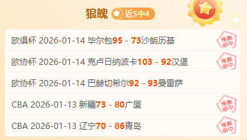 大乐透期号,专家推荐,骑士能否击,BG真人链接,BG真人官网地址,BG真人官方平台,BG真人入口站点