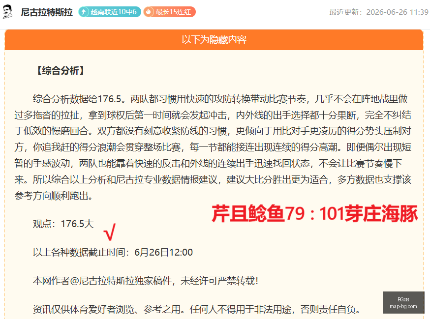 真人,BG真人,BG真人官网,BG真人官网,BG真人娱乐,BG真人在线游戏,BG真人平台服务,BG真人中心