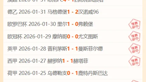 卫报星级榜揭晓：贝林厄姆升入第18，梅西第34稳如磐石，维尔茨排名跃升至第36