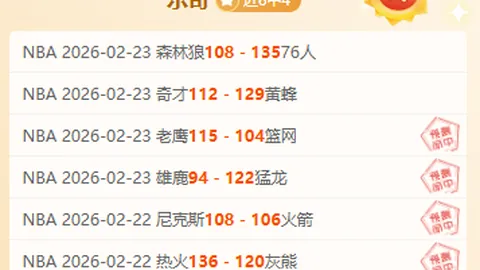 洛薩諾榮獲意甲桂冠，創歷史首獲墨西哥裔冠軍！