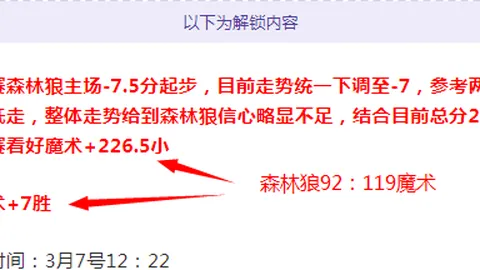 体坛永恒时刻④！24分钟进球空白！奥沙利文精湛翻袋激发热血