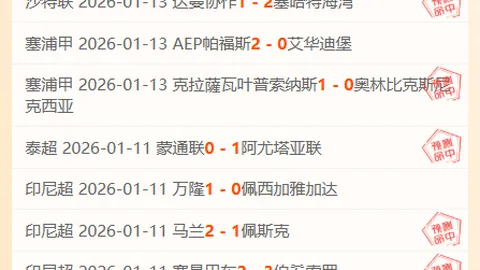 中超首战落幕，球迷激情满怀，期待更多精彩赛事