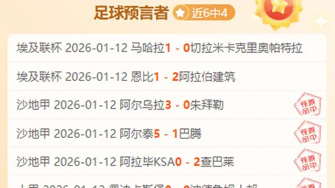 周四003欧罗巴分析：比尔森胜利VS帕纳辛纳科斯专家推荐